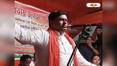 Sukanta Majumdar: শিক্ষিকা নিগ্রহের প্রতিবাদে সভা BJP-র, থানা ঘেরাওয়ের হুঁশিয়ারি সুকান্তর