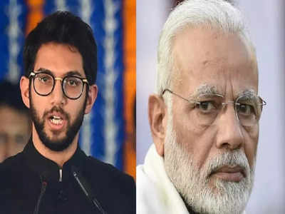 Aaditya Thackeray: शिवसेनेला आणखी एक धक्का, आता आदित्य ठाकरेही मोदी सरकारच्या रडारवर