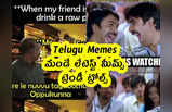 Telugu Memes : మండే లేటెస్ట్ మీమ్స్ .. ట్రెండీ ట్రోల్స్