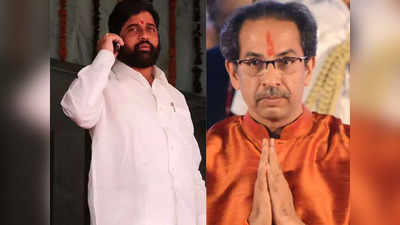 Uddhav Thackeray: गद्दार नहीं नमकहराम, जिन पर सिंदूर लेपा, वही आज शिवसेना को निगलने निकले...बागियों पर भड़के उद्धव ठाकरे