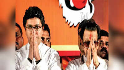 Shivsena vs MNS: अब राजा का बेटा राजा नही बनेगा, राजा वही बनेगा जो हकदार होगा! मनसे नेत्याचं सूचक ट्विट