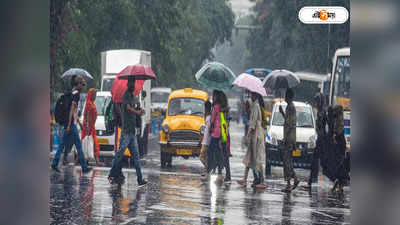 Rainfall Forecast: কলকাতা সহ দক্ষিণবঙ্গে তিন জেলায় ভারী বৃষ্টির পূর্বাভাস