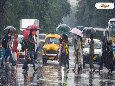 Rainfall Forecast: কলকাতা সহ দক্ষিণবঙ্গে তিন জেলায় ভারী বৃষ্টির পূর্বাভাস