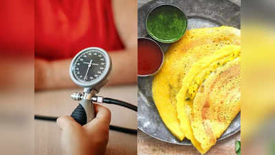 High Blood Pressure Diet: नाश्ते में खाएं ये 5 देसी चीजें, पूरे दिन कंट्रोल रहेगा ब्लड प्रेशर