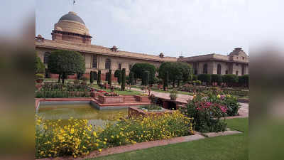 President House of India: तो इसलिए रखा गया था राष्ट्रपति भवन के बाग का नाम मुगल गार्डन, शायद जानते होंगे ये वजह
