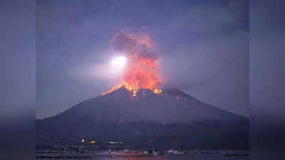 जपानमध्ये ज्वालामुखीचा उद्रेक,अतिदक्षतेचा इशारा; अंगावर शहारा आणणारा ज्वालामुखीचा Video