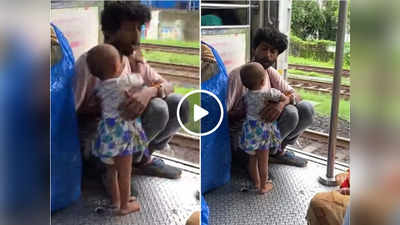 छोटी बच्ची अपने हाथों से खिला रही थी पापा को फल, वीडियो ने इंटरनेट का दिल जीत लिया