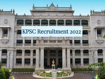 KPSC Application Link : 30 ಸಹಾಯಕ ವಿದ್ಯುತ್ ಪರಿವೀಕ್ಷಕರ ನೇಮಕಕ್ಕೆ ಇಂದಿನಿಂದ ಆನ್‌ಲೈನ್‌ ಅರ್ಜಿ ಸ್ವೀಕಾರ