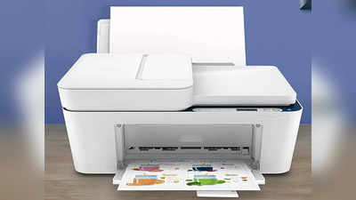 असाइनमेंट हो या ऑफिस के डॉक्यूमेंट अब घर बैठे ही इन Printer से कर सकेंगे कम लागत में  प्रिंट
