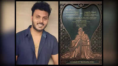 V.Ravichandran: ರವಿಚಂದ್ರನ್ ಪುತ್ರ ಮನೋರಂಜನ್ ಮದುವೆಯ ಆಹ್ವಾನ ಪತ್ರಿಕೆ ಇದೋ ಇಲ್ಲಿದೆ