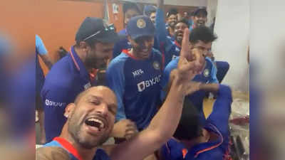 Shikhar Dhawan Video: जीत की खुशी में पगलाए भारतीय खिलाड़ी, सेलिब्रेशन में गब्बर शिखर धवन तो सबसे क्रेजी दिखे