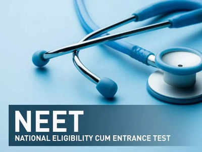 NEET Answer Key 2022: ఈసారి 125-130 మధ్యలో నీట్‌ కటాఫ్‌ మార్క్‌..? త్వరలో నీట్‌ ఆన్సర్‌ కీ విడుదల