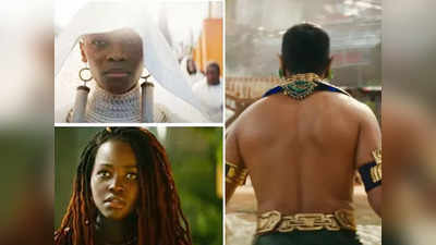 Black Panther Wakanda Forever Teaser: ब्लैक पैंथर 2 का टीजर रिलीज, चैडविक बोसमैन को इमोशनल ट्रिब्यूट