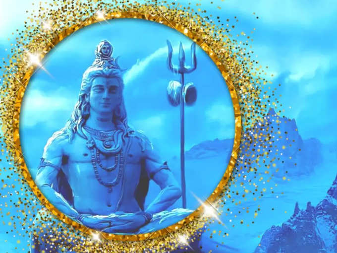 Lord Shiva