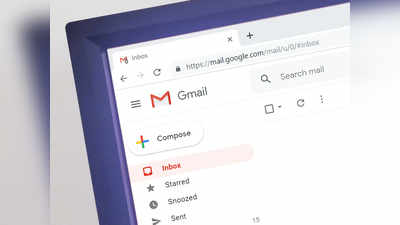 Gmail Tips: மின்னஞ்சல்களை கொத்தாக அழிக்க வேண்டுமா? ரொம்ப சிம்பிளா செய்யலாம்!