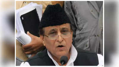 Azam Khan: आजम खान को सता रहा जान का खतरा! बोले- बहाल की जाए मेरी Z कैटेगरी की सुरक्षा