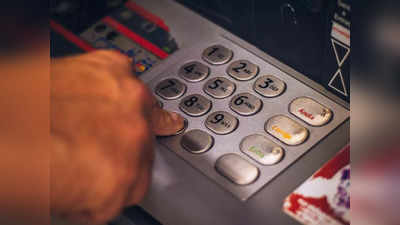 ATM -এও লাগবে OTP, এই নিয়ম না জানলে এবার টাকা তোলা অসম্ভব!
