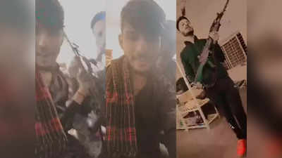 Durlabh Kashyap Gang: उज्जैन में दुर्लभ कश्यप गैंग की वापसी? हाथ में लहराते दिखे पहले से ज्यादा घातक हथियार