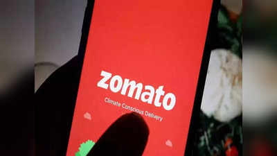 Zomato Share Price : జొమాటో షేర్లలో అల్లకల్లోలం, భారీ పతనంతో కంగుతిన్న ఇన్వెస్టర్లు 