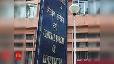 CBI Busts Racket: రూ.100 కోట్లకు రాజ్యసభ సీట్లు, గవర్నర్ పదవి..  బయటపడిన భారీ స్కామ్..!