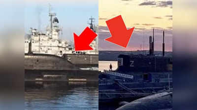 रूसी ​​नौसेना की परमाणु पनडुब्बी पर Z वाला निशान, वायरल हो रही तस्वीर से पुतिन को क्या फायदा?