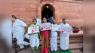 Parliament monsoon session: హెచ్చరించినా వినలేదు.. నలుగురు ఎంపీలపై వేటు