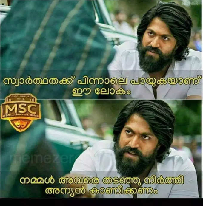 ട്രെൻഡുകൾ