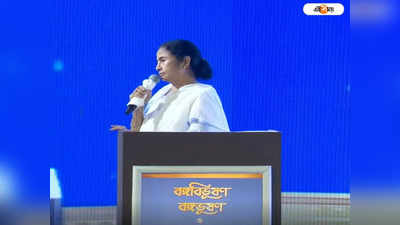 Mamata Banerjee: সে নাকি পার্থর বন্ধু, জানব কী করে!, অর্পিতা কাণ্ডে মন্তব্য মমতার