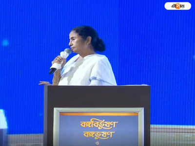 Mamata Banerjee: সে নাকি পার্থর বন্ধু, জানব কী করে!, অর্পিতা কাণ্ডে মন্তব্য মমতার