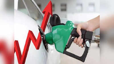 Petrol Prices Hike: పెట్రోల్, డీజిల్ ధరల పెంపు.. ఏడాదిలో ఎన్నిసార్లంటే..?