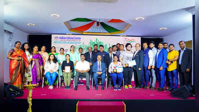 World youth skills day | ಕತಾರ್: ಭಾರತೀಯ ಸಾಂಸ್ಕೃತಿಕ ಕೇಂದ್ರದಿಂದ ವಿಶ್ವ ಯುವ ಕೌಶಲ್ಯ ದಿನ ಆಚರಣೆ