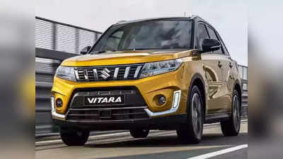 Maruti Suzuki Grand Vitara: প্রিমিয়াম সেগমেন্টে নতুন SUV আনল মারুতি, কোন ভেরিয়েন্টে কী ফিচার?