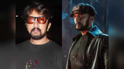 Sudeep: ವಿಕ್ರಾಂತ್ ರೋಣ ಎಷ್ಟು ಥಿಯೇಟರ್‌ಗಳಲ್ಲಿ ರಿಲೀಸ್ ಆಗತ್ತೆ? ಇಲ್ಲಿದೆ ಕಂಪ್ಲೀಟ್ ಮಾಹಿತಿ