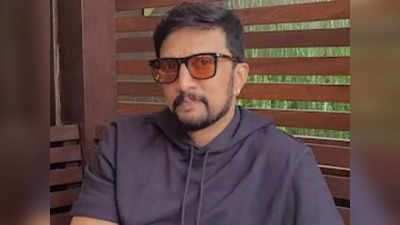 Kiccha Sudeep ने ली चुटकी- शाहरुख और सलमान को एक फिल्म में साथ लाने पर लोगों को हार्ट अटैक आ जाएगा, कौन देखेगा