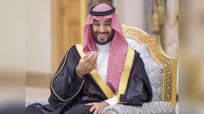 Mohammed Bin Salman: बेदर्द मोहम्‍मद बिन सलमान ने बदली सऊदी अरब की किस्‍मत, अमेरिका को दिखाया ठेंगा, बढ़ाए राजगद्दी की तरफ कदम