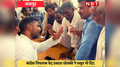 जयपुर पुलिस ने 2,000 रुपये में बेचा चोरी का बकरा, कांग्रेस विधायक शिकायत लेकर मंत्री के पास पहुंचे