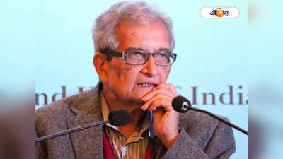 Amartya Sen: অমর্ত্য সেনের বঙ্গবিভূষণ নিয়ে ভুল খবর প্রকাশ, জানালেন মুখ্যসচিব