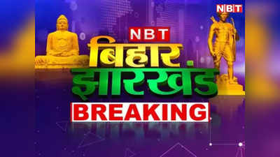 Bihar News Live Updates: मुख्यमंत्री नीतीश कुमार कोरोना पॉजिटिव, होम क्वारंटीन हुए... उधर मंकीपॉक्स को लेकर अलर्ट