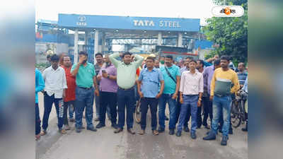 Haldia Tata Steel: হলদিয়া টাটা স্টিল ইউনিয়ন দখলে রাখতে আগেভাগে প্রচার TMC-র
