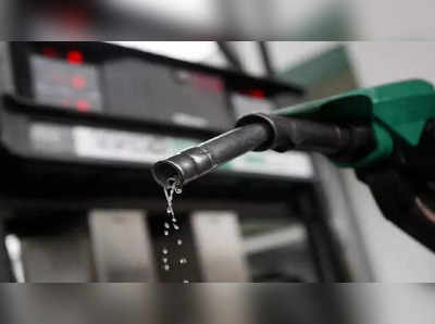 Petrol Rate Today: ವಾಹನ ಸವಾರರೇ ಗಮನಿಸಿ: ಪೆಟ್ರೋಲ್ ಟ್ಯಾಂಕ್ ಫುಲ್ ಮಾಡೋ ಮುನ್ನ ತೈಲ ಬೆಲೆ ಗಮನಿಸಿ