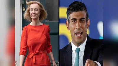 Rishi Sunak vs Liz Truss Debate: ऋषि सुनक और लिज ट्रस के बीच जोरदार बहस, टैक्स पर भिड़ गए दोनों पीएम उम्मीदवार