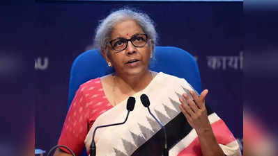 Nirmala Sitharaman: తెలంగాణ అప్పు 3.12 లక్షల కోట్లు.. రెండేళ్లలోనే రూ.87వేల కోట్ల అప్పు చేసిన సర్కార్