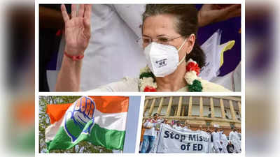 Sonia Gandhi ED Case: सोनिया गांधी से ईडी की पूछताछ, जानिए वे सवाल जो दूसरे राउंड में उनसे पूछ सकते हैं अधिकारी