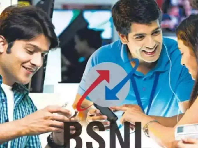 bsnl