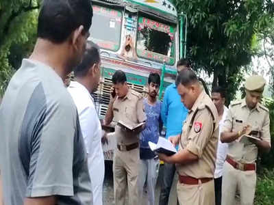 Sultanpur News: सुल्तानपुर में चेकिंग के दौरान ट्रक ने ARTO कर्मचारियों को रौंदा, सिपाही समेत दो की मौत, आरोपी ड्राइवर फरार