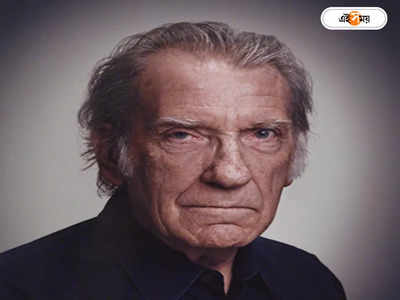 David Warner Passed Away: ক্যানসার আক্রান্ত হয়ে প্রয়াত Titanic-ছবির খলনায়ক David Warner, সিনেজগতে শোকের ছায়া