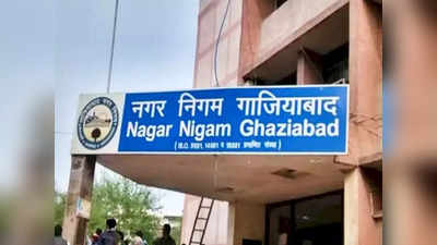 Ghaziabad diarrhea: गाजियाबाद में बुरा हाल! 40 कॉलोनियों में सप्लाई हो रहा सीवर मिला पानी