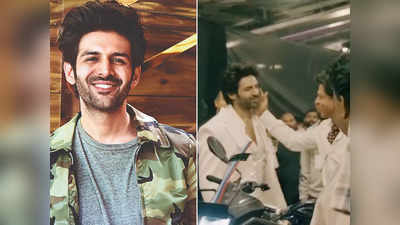 Kartik Aaryan: कार्तिक आर्यन के कान में शाहरुख खान ने फुसफुसाते हुए क्या कहा था? एक्टर ने अब किया खुलासा