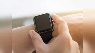 5 हजार रुपये वाली Smart Watch केवल 2 हजार में! Amazon की यह डील न करें मिस नहीं तो होगा आपका नुकसान