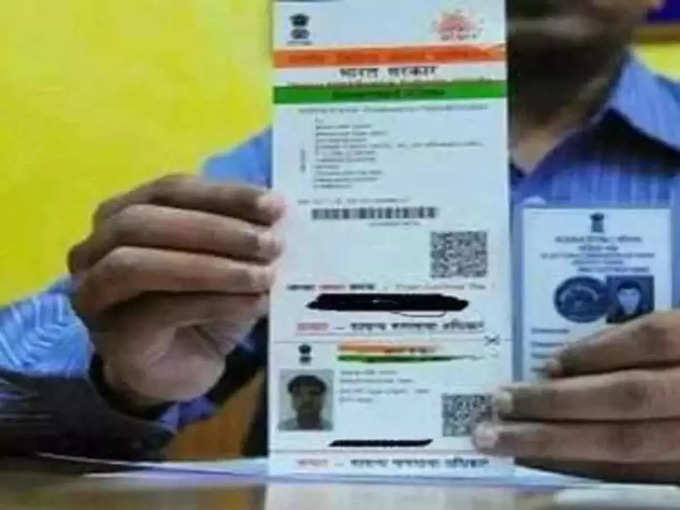 Aadhaar Voter ID card Link